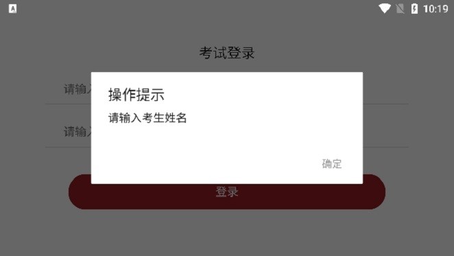 app° v1.2.8 ׿ 0