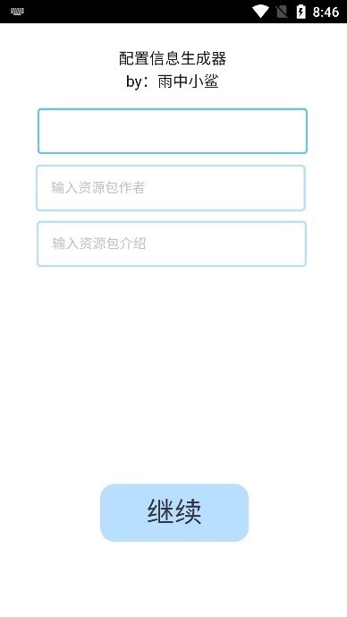 phiraԴֻ v1.0.0 ׿ 3