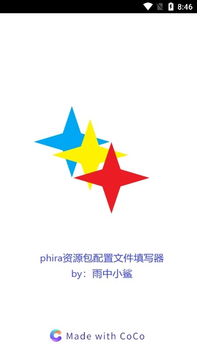 phiraԴֻ v1.0.0 ׿ 2