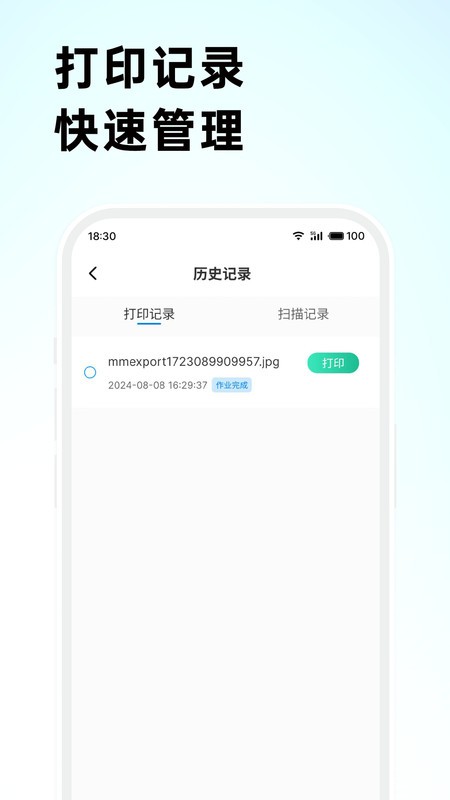 ֮ӡappٷ(G&G Print) v1.1.22(107) ׿ 1