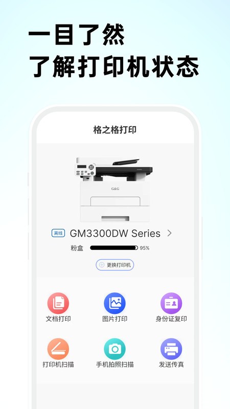 ֮ӡapp