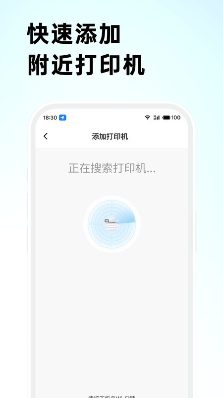 ֮ӡappٷ(G&G Print) v1.1.22(107) ׿ 3
