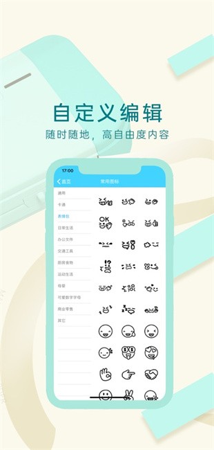 ֮ǩ°汾 v1.4.8 ׿ 0