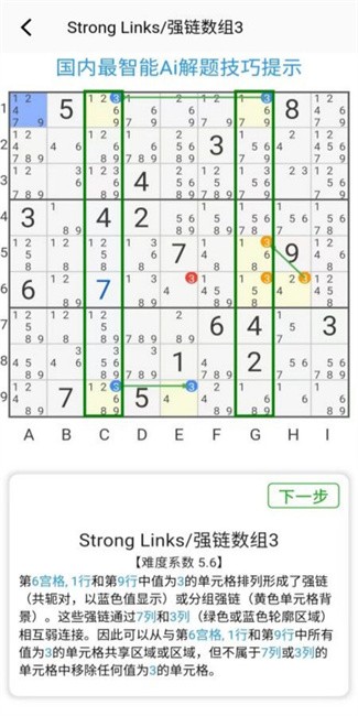 app v1.2.2 ׿ 0