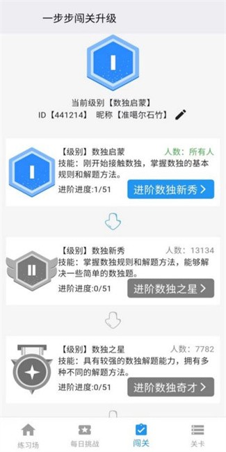 app v1.2.2 ׿ 1