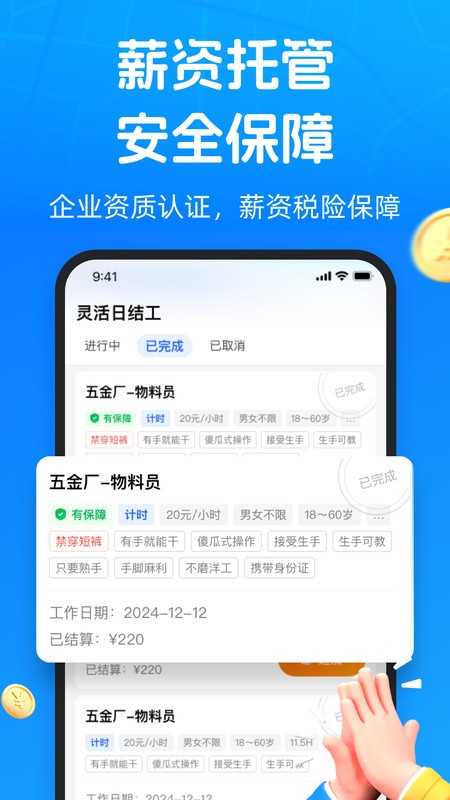 һ°汾 v1.7.0 ׿ 3