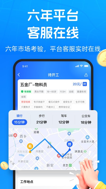 һ°汾 v1.7.0 ׿ 1