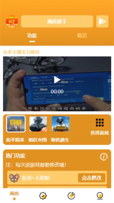 ܻ2025° v1.4.7 ׿ 0