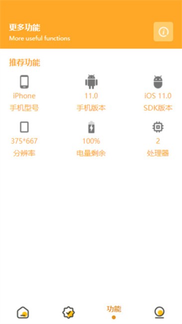 ܻ2025° v1.4.7 ׿ 1