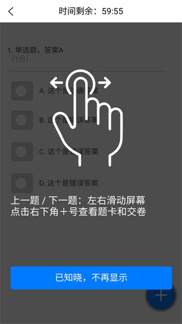 ߿ͻ v1.7.0 ׿ 3