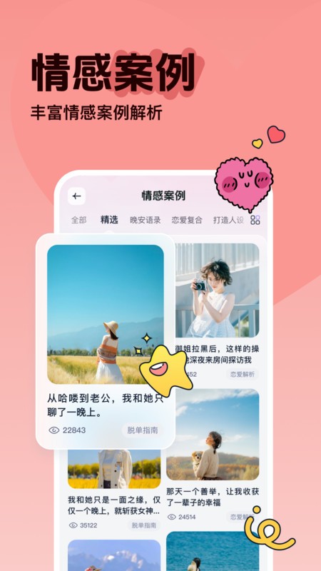 Ƕ v1.0.4.0 ׿ 2