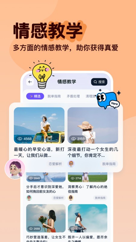 Ƕ v1.0.4.0 ׿ 3