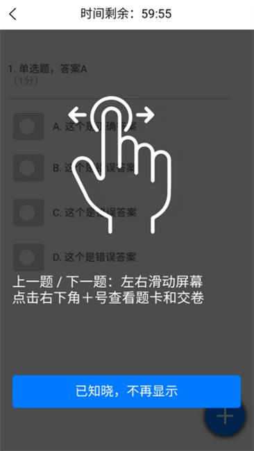 ôˢ