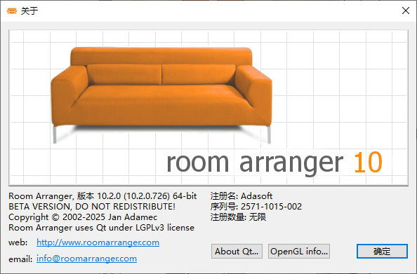 room arranger