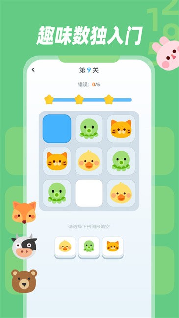 ׶Ϸapp v1.0.4 ׿ 1