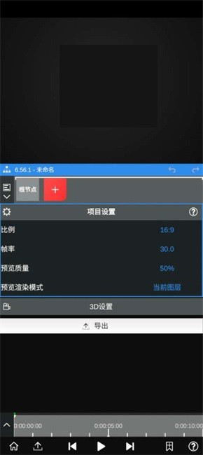 NV MAXƽ v6.70.0 ׿ 0