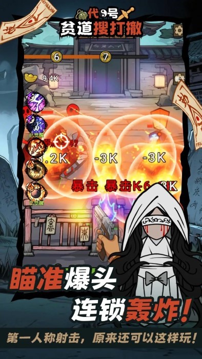 ƶѴϷ v1.0 ׿ 3