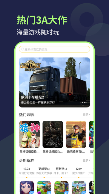 ιٷ v1.0.3 ׿0