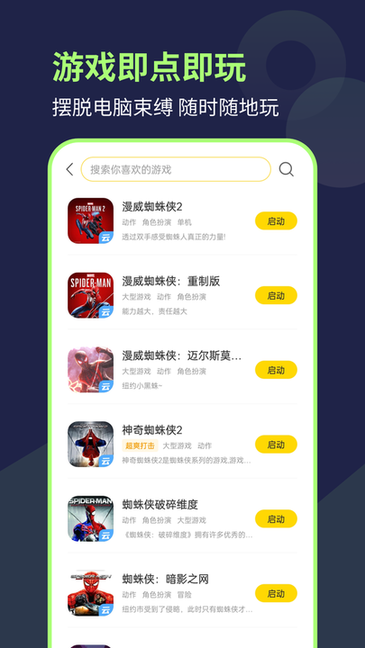 ιٷ v1.0.3 ׿1