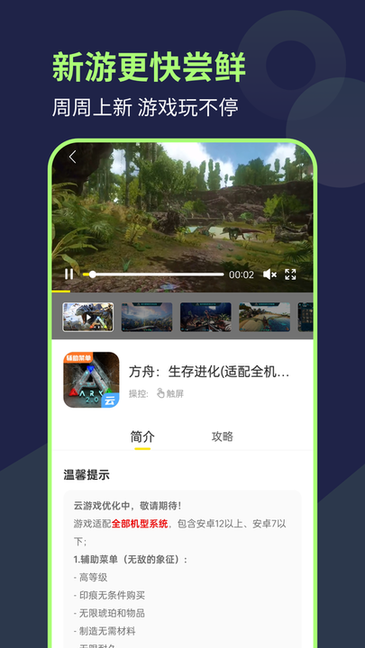 ιٷ v1.0.3 ׿3