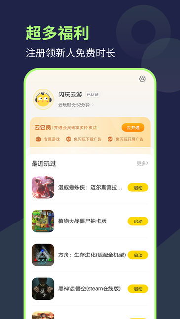 ιٷ v1.0.3 ׿2