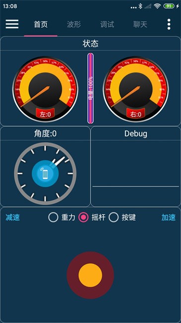 wheeltecܻapp v1.1.6 ׿ 0