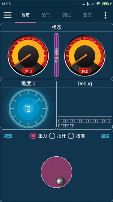 wheeltecܻapp v1.1.6 ׿ 1