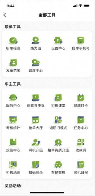 һ˾app v6.20.0.0005 ׿ 0