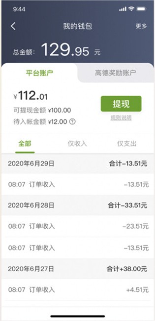 һ˾app v6.20.0.0005 ׿ 1