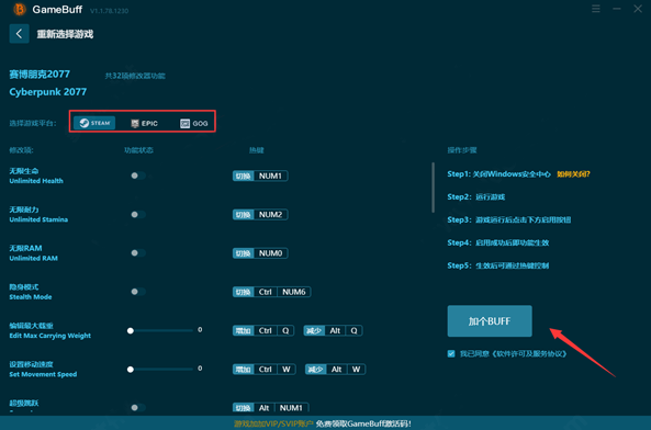 gamebuff޸ô