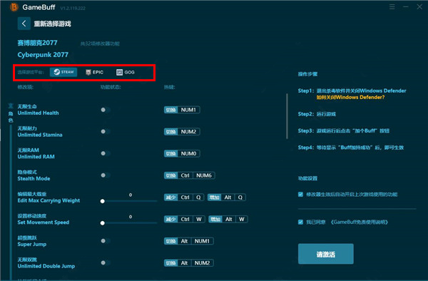 gamebuff޸ô