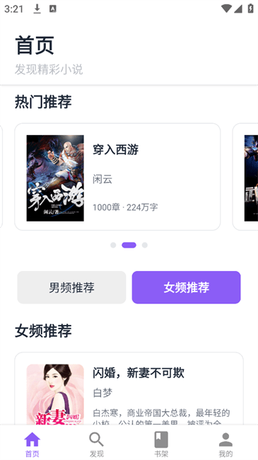ƾҸС˵app v1.0.1 ׿ 0