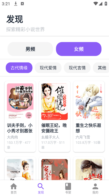 ƾҸС˵app v1.0.1 ׿ 1