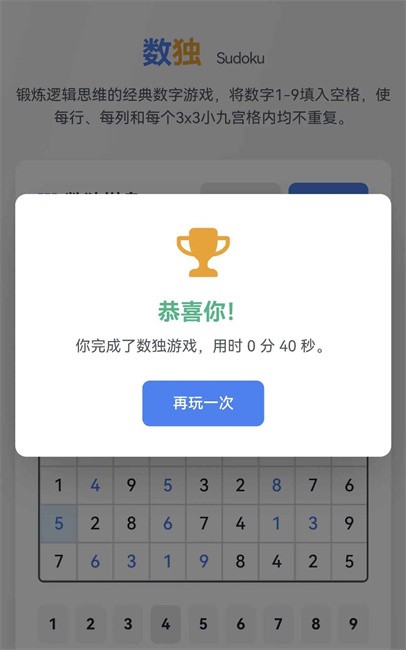 Ϸ v1.0.0 ׿ 0