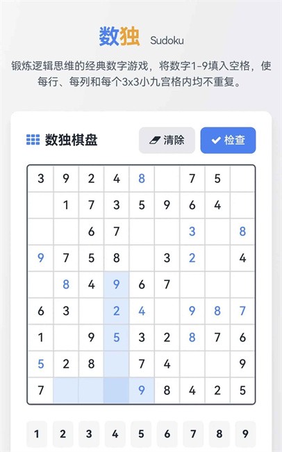 Ϸ v1.0.0 ׿ 1