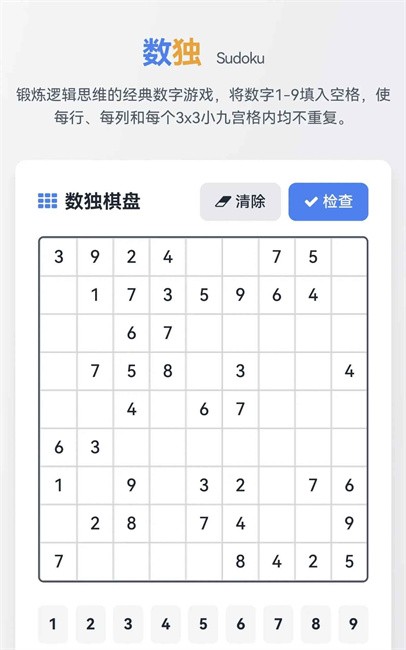Ϸ v1.0.0 ׿ 2