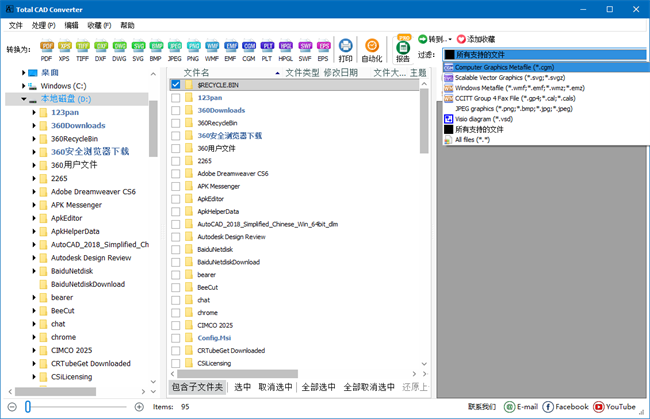 cadʽתtotal cad converter v4.1.0.235 ɫ 0