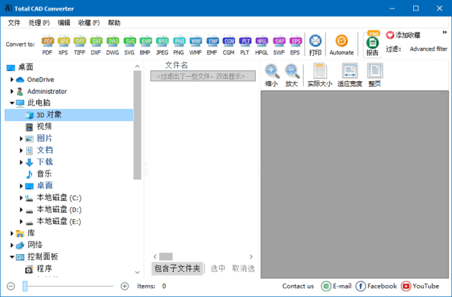 total cad converter
