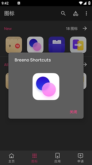 realmeUI6.0ͼͼ귽ʽ