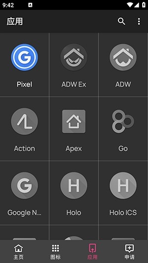 realmeUI6.0ͼ° v1.0 beta ׿ 3