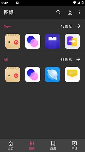 realmeUI6.0ͼ° v1.0 beta ׿ 2