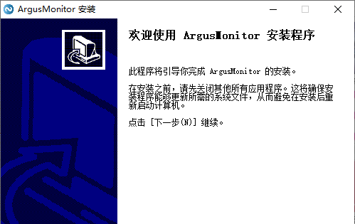 argus monitorʹ˵