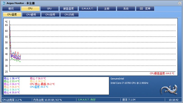 argus monitor°汾 v7.2.05 Ѱ 2