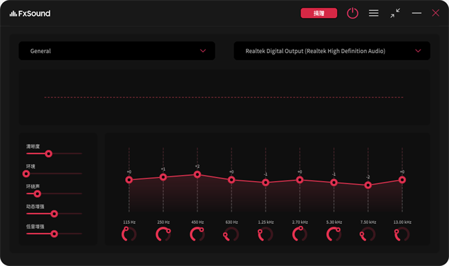 fxsound2 proɫ v1.1.33.0 ° 0