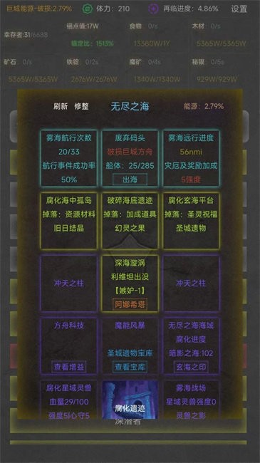 ʥϷ v1.46 ׿ 1