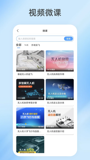;app