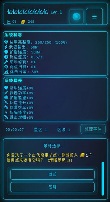 ̽Ϸ v1.7 ׿ 1