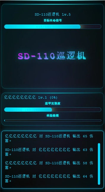 ̽Ϸ v1.7 ׿ 2