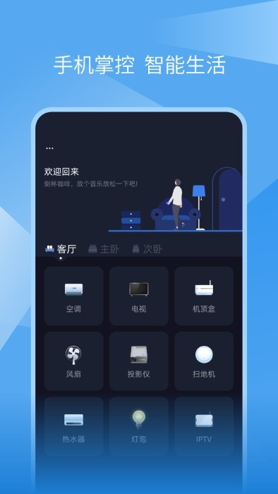 ܿңapp v1.0.3 ׿ 3