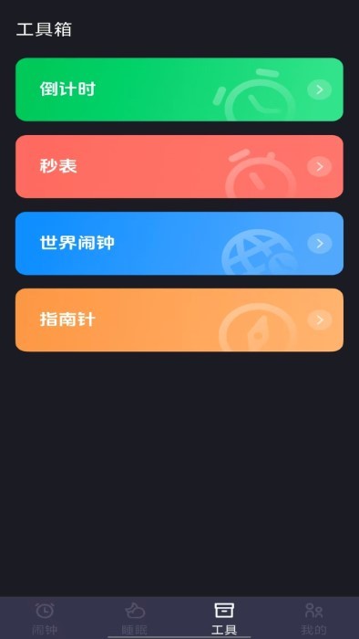 app v1.0.0 ׿ 3